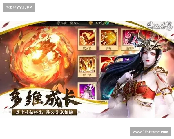 斗破苍穹手游:骑兽征战 斗破苍穹手游:骑兽征战