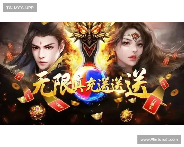 无限元宝的手游