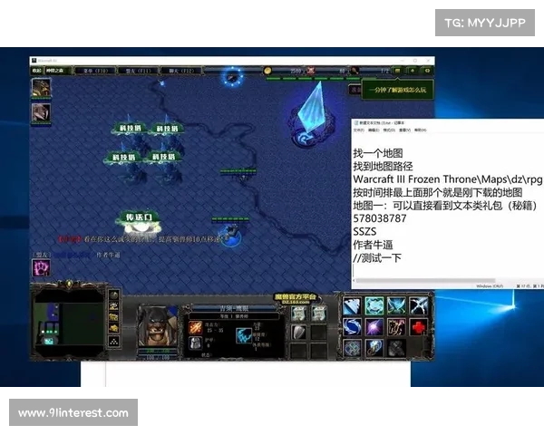 查看魔兽地图技能代码的方法