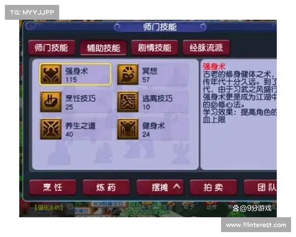 梦幻修仙之旅:畅享顶级修炼秘笈 梦幻修仙之旅:畅享顶级修炼秘笈