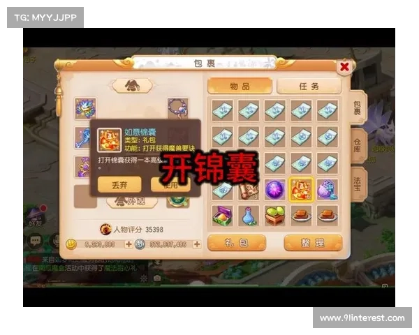 梦幻手游新区快速升级指南，助你早日称霸三界