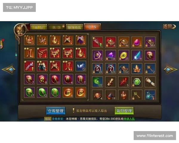 永恒纪元:弓手之道 永恒纪元:弓手之道