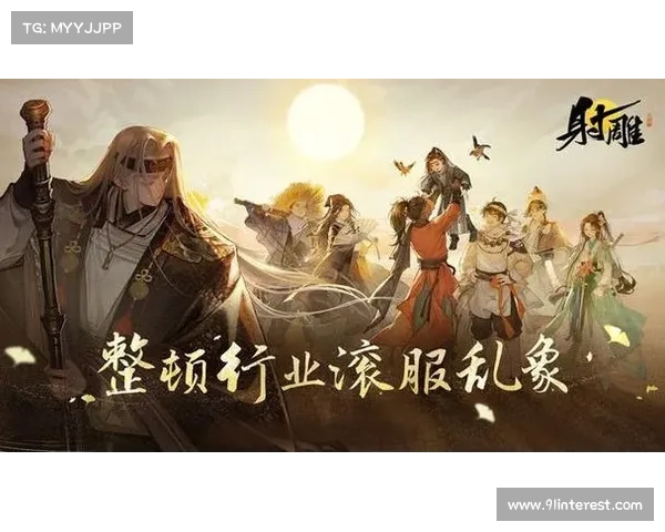 网易的游戏有哪些手游 网易的游戏有哪些手游