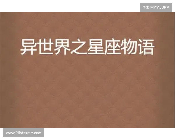 腐朽物语攻略_腐朽物语攻略大全:腐朽物语攻略:开启死寂世界的冒险之旅 腐朽物语攻略_腐朽物语攻略大全:腐朽物语攻略:开启死寂世界的冒险之旅