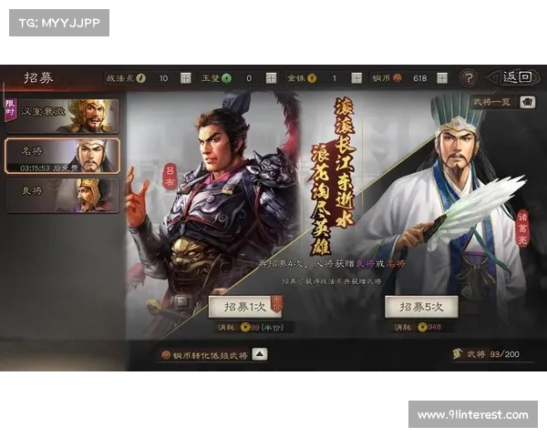 苹果手机下载三国志BOSS版指南