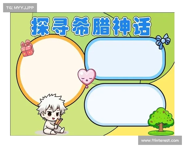 诸神纷争:神话传说攻略大全 诸神纷争:神话传说攻略大全