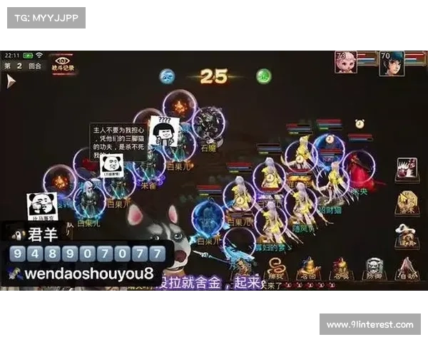 问道手游巡逻有什么用(问道手游巡逻一天:问道手游巡逻识宝寻敌两不误) 问道手游巡逻有什么用(问道手游巡逻一天:问道手游巡逻识宝寻敌两不误)