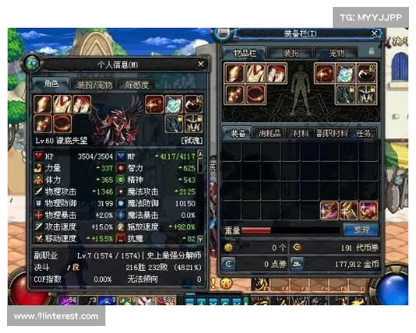 鬼泣:智力堆砌3500 鬼泣:智力堆砌3500