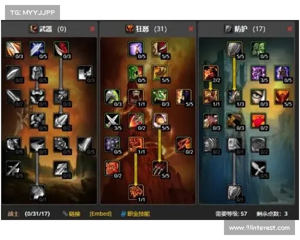 魔兽世界60狂暴战连招突破极限 魔兽世界60狂暴战连招突破极限