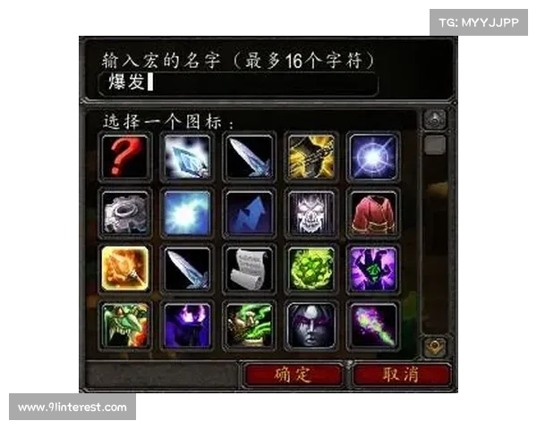 魔兽世界技能框:黑色背景中心化 魔兽世界技能框:黑色背景中心化