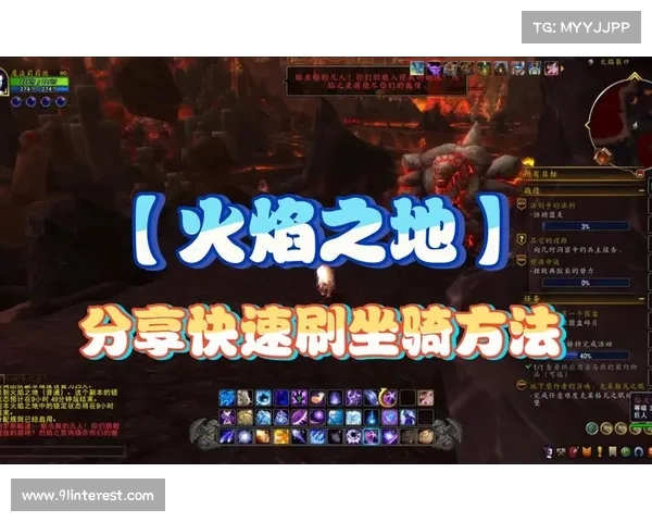 魔兽世界正服满级后刷坐骑任务攻略 魔兽世界正服满级后刷坐骑任务攻略