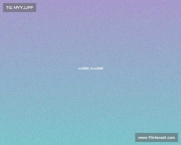 wat电子竞技_wcaa电子竞技